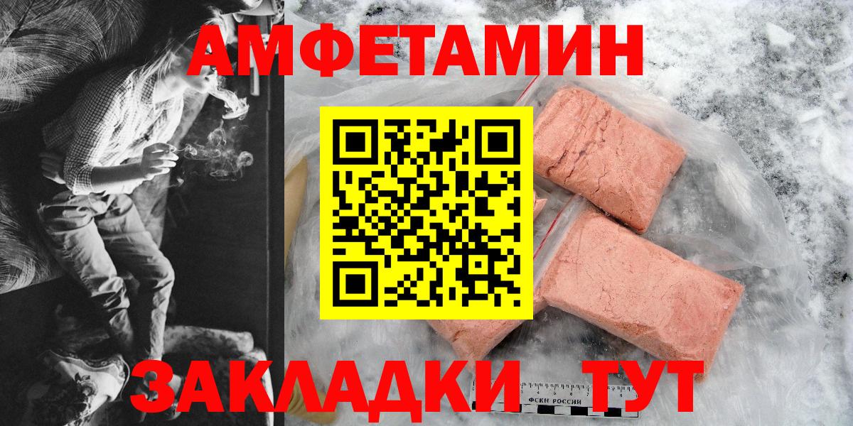 АМФЕТАМИН VHQ Грязи