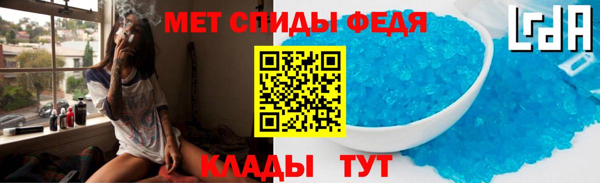 АМФЕТАМИН Premium  Вход с VPN  Грязи 