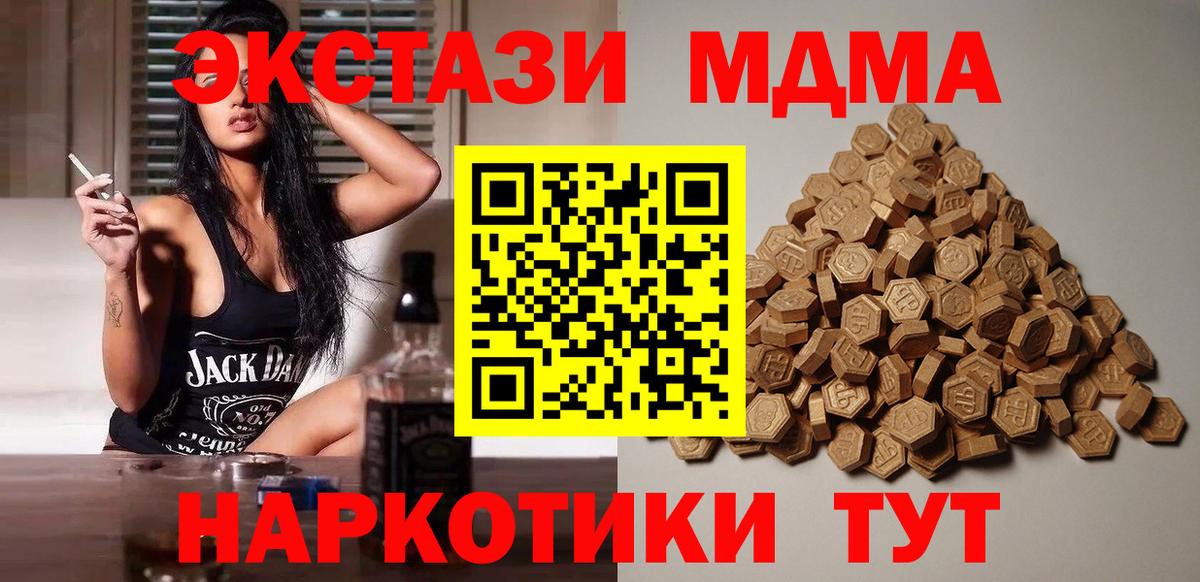 ЭКСТАЗИ таблы  ЭКСТАЗИ ешки  Экстази  Вход с VPN  Грязи 