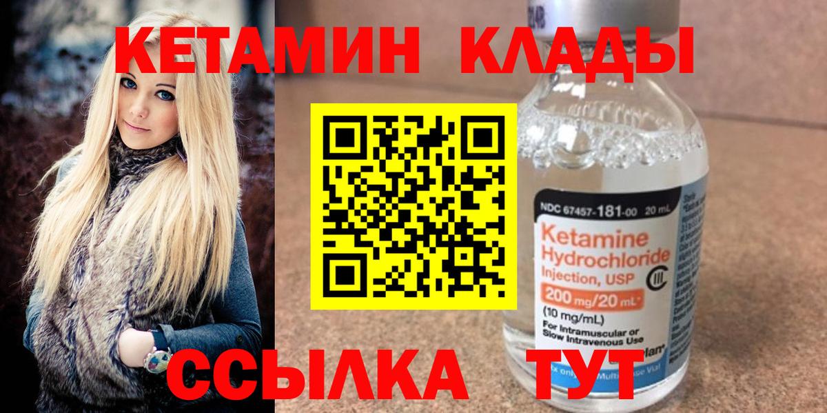Каннабис  Вход с VPN  Грязи  A-PVP СОЛЬ   COCAIN  Гашиш  ГАШИШ  Кокаин  Меф  
