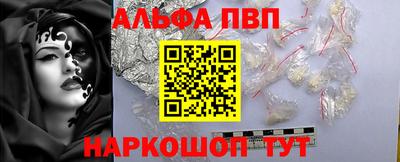 apvp Балаково