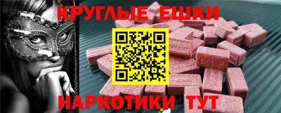 MDMA Premium VHQ Балашиха