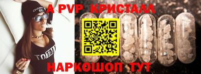 mdpv Балахна