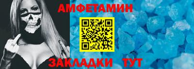 apvp Балаково