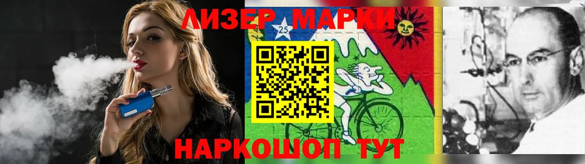 Лсд 25 экстази кислота Грязи