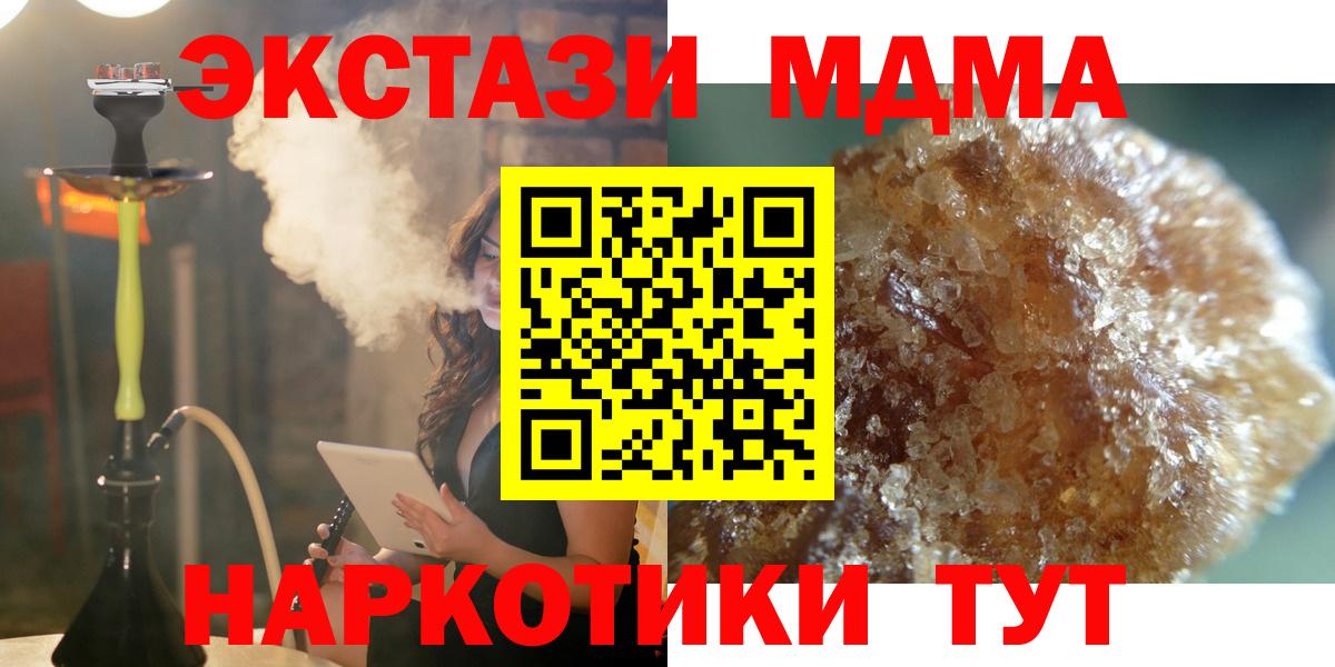 MDMA молли  MDMA молли  Грязи  Вход с VPN 