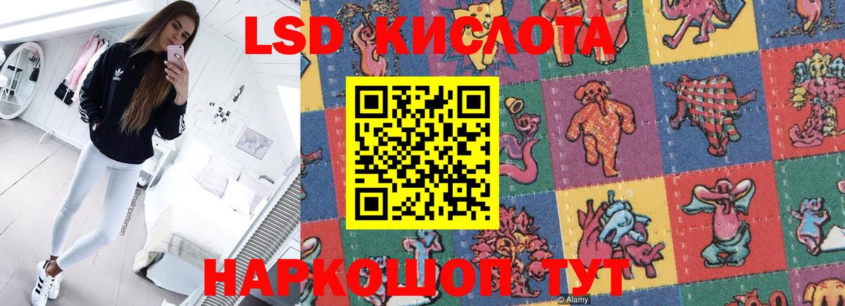 Грязи  Марки N-bome 1500мкг  Вход с VPN  Марки N-bome 1500мкг 