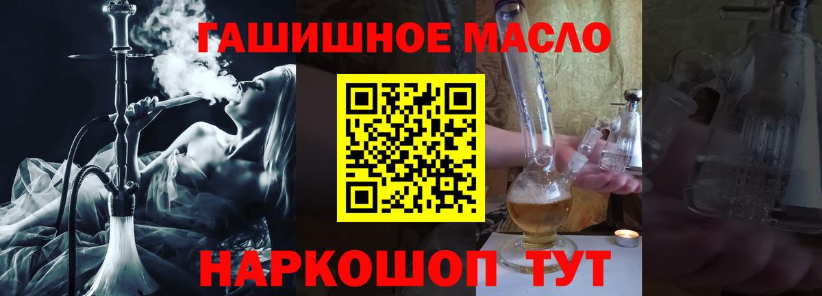 ТГК Wax Грязи