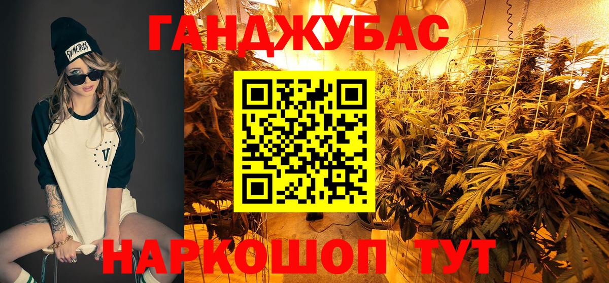 Марихуана White Widow  Каннабис THC 21%  Вход с VPN  Конопля SATIVA & INDICA  Грязи 